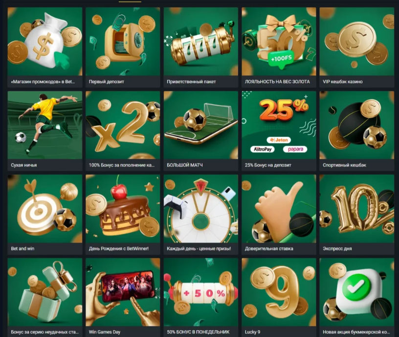 Betwinner Casino A Comprehensive Guide to Online Gaming